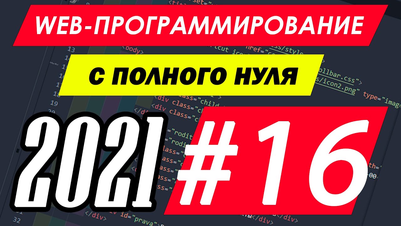 Группировка селекторов html