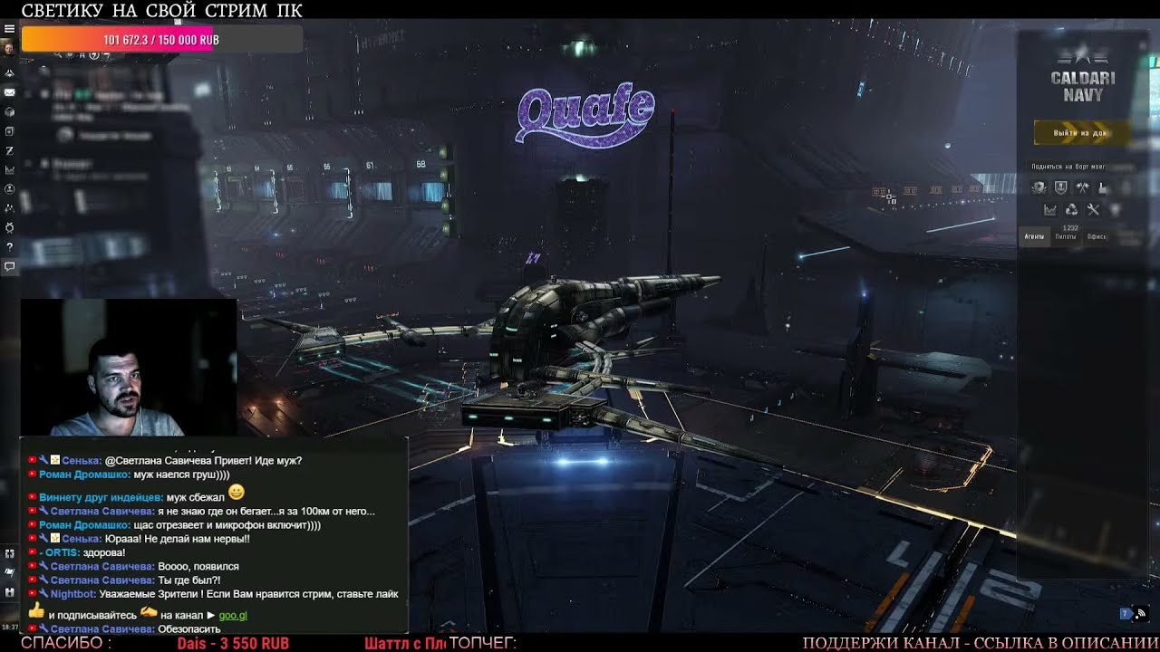 Кадр 1 из видео Eve Online, 200 Isk, H Сейчас Лучший Заработок Для Альфа Аккаунта