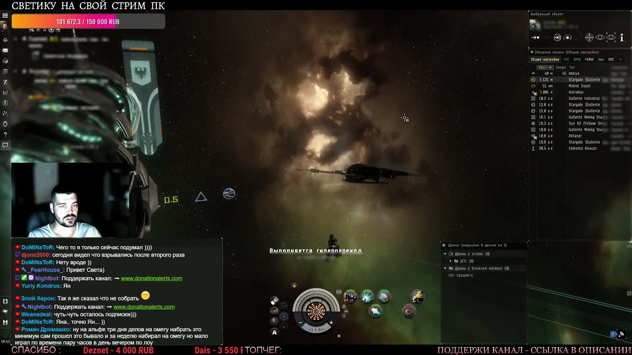 Кадр 2 из видео Eve Online, 200 Isk, H Сейчас Лучший Заработок Для Альфа Аккаунта