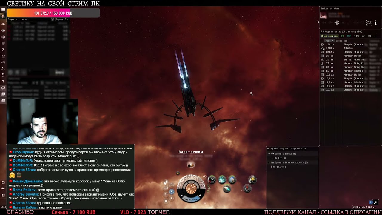 Кадр 3 из видео Eve Online, 200 Isk, H Сейчас Лучший Заработок Для Альфа Аккаунта