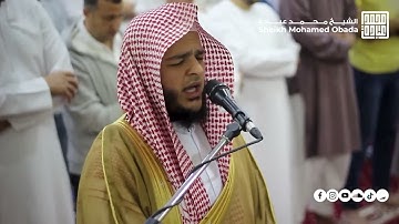 و‼️سورة يس  الشيخ🫆 محمد عباده 🌹 