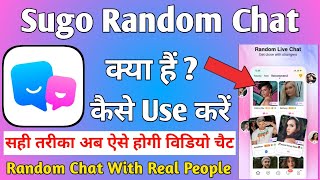 Sugo Random Chat App Kaise Use Kare || How To Use Sogo Random Chat App || Sogo Random Chat App screenshot 4