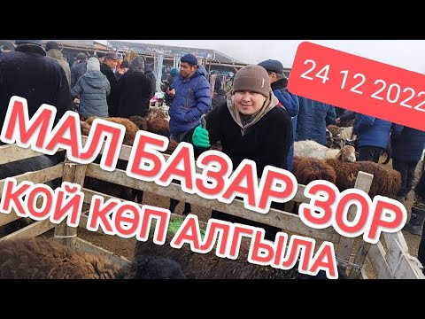 Баткен машина базар