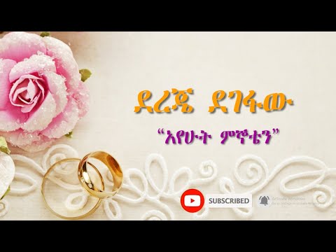 ቪዲዮ: የፔንዱለም አልጋ ጥቅም ወይም ጉዳት?