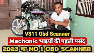 V311 obd scanner चलाना सीखे // obd scanner // bs6 bike को स्कैन कैसे करें // v311 obd scanner review