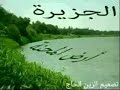 مشي امرك ي قدر بشه اب حجل 