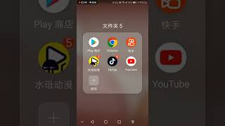 科技战舰你抄袭！