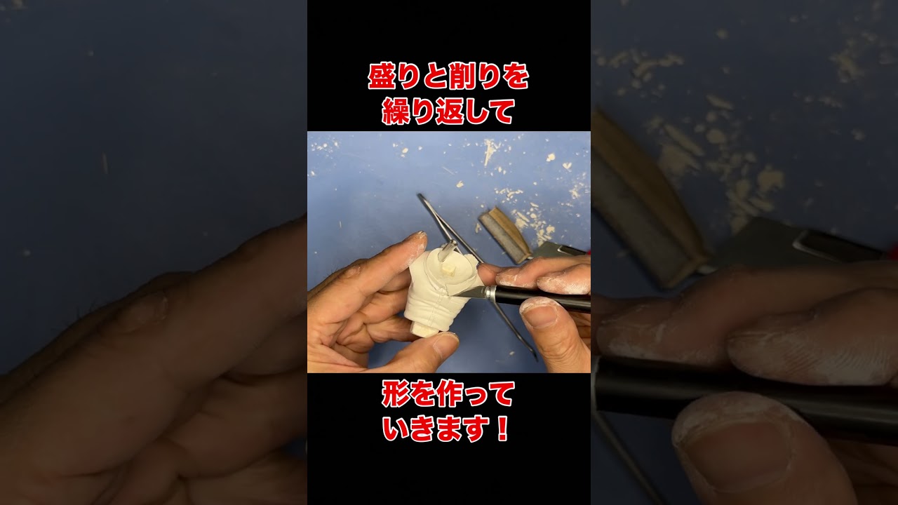 ダンダダン/セルポ星人のフィギュア作ってみた！！ #DIY　#フィギュア　#自作　#バナナ　#生殖器　#DAISO　#石粉ねんど #本格　#金属製　#アルミ　#LED