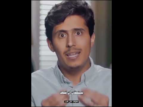 اصطفى الله لك من بين الكثير ليس بالأمر الهين فطوبى للغرباء فداء الدين يحيى Fedaaadeen فداءالدين