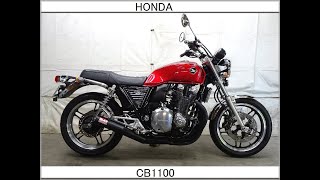 HONDA ホンダ CB1100 SC65 絶版ヨシムラショート管 空冷4発 - YouTube