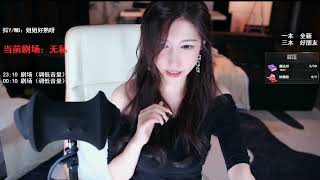 小一熟了吗 20230301 Chinese ASMR