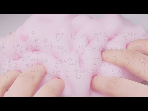 파연카 반모방 나눔 이쁜 반모방 나눔 출처 안 남겨도 되는 반모방 나눔 양식 간단한 반모방 나눔 섭체 반모방 나눔 노래 없는 반모방 나눔 몽글님 영상 반모방 나눔 오디 반모방 나눔