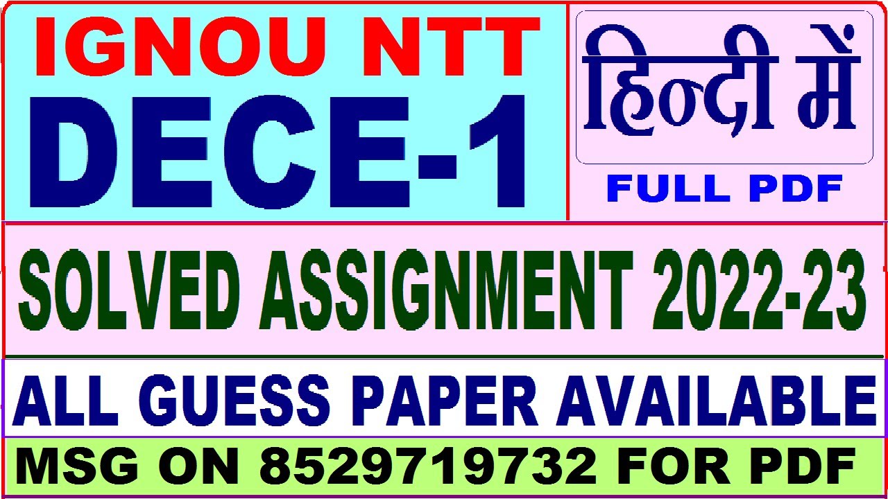 ntt assignment 2023 in hindi