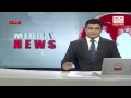 Ada Derana Lunch Time News Bulletin 12.30 pm - 2017.04.26