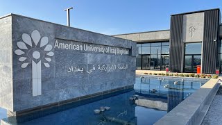 جمال وابداع الجامعة الامريكية في بغداد 💜 American University of Baghdad 💜 AUIB 2021-12-21