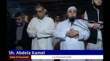 إن الله لا يظلم مثقال ذرة   تلاوة باكية من سورة النساء الشيخ عبدالله كامل