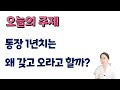 통장거래내역서서류준비방법(학교간교학공)