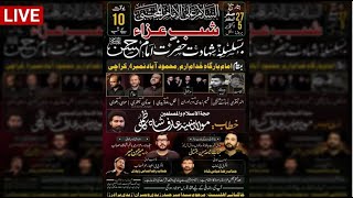 🔴 Live | Shab-e-Aza | Maulana Arif Shah Kazmi, Mir Hasan Mir, Shahid Biltistani, Raza Abbas Zaidi | 🔴 Live | Shab-e-Aza | Maulana Arif Shah Kazmi, Mir Hasan Mir, Shahid Biltistani, Raza Abbas Zaidi |