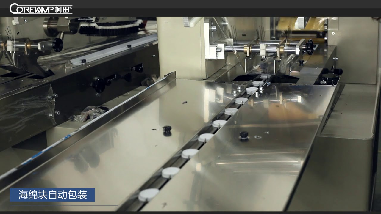 Kitchen cleaning sponge flow wrap machine,Kitchen cleaning sponge packing machine