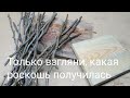 ТОЛЬКО ВЗГЛЯНИ, какая РОСКОШЬ получилась! JUST LOOK at how LUXURY it is!