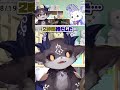 最後までルンルンの機嫌を気にするおそろしいあくま♪【にじさんじ/切り抜き/ルンルン】