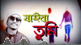 Jaiba Tumi Bangla New Song 2019 Samz Vai Ft Tufan Official Song