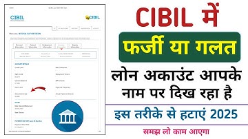 CIBIL Me Galat Loan Kaise Remove Kare | How To Remove Fraud Loan Account From CIBIL Report |