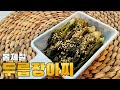 봄 제철 두릅 활용하기 &quot;두릅장아찌&quot; k food