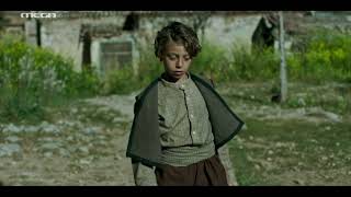 Οι Αθώοι | Sneak Preview 15/5, 22:10