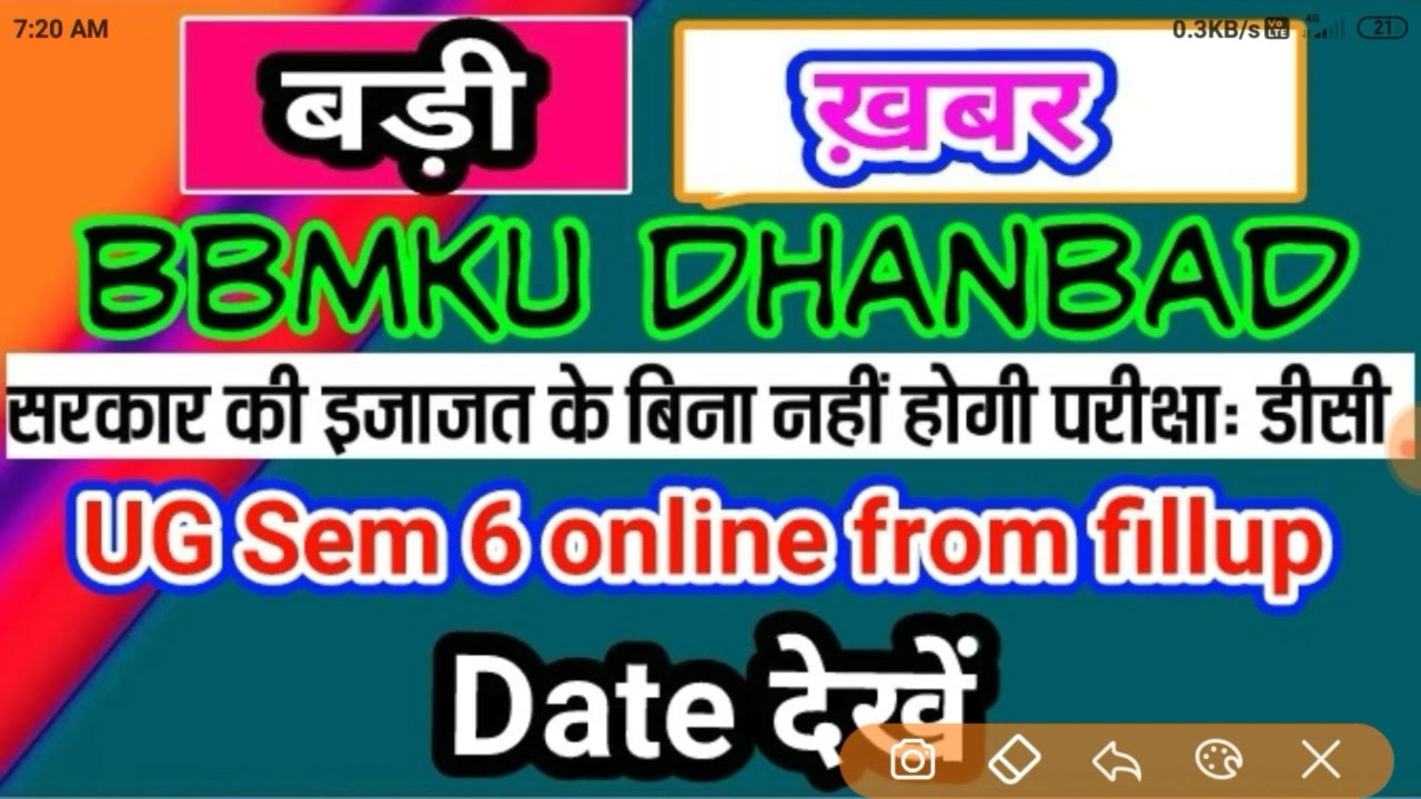 Bbmku UG Sem 6 New online from fillup date dekhe by sikho24