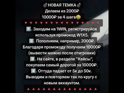 Нажмите здесь, чтобы начать играть бесплатно в казино-игры 1Win в РФ