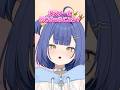 リスナーと付き合ったことある？ #shorts #新人vtuber #質問