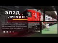 Драфт Экспертный центр