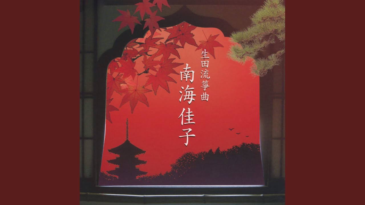 Sleduj みだれ na YouTube Sleduj みだれ na YouTube