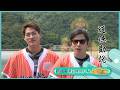 工廠搶快賽篇【飢餓遊戲】EP488_20260621精采預告