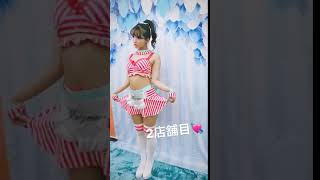 yua mikami * 미카미 유아 * 三上悠亜  (honey popcorn * 허니팝콘) instastory