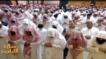 ( وقضى ربك ألا تعبدوا إلا إياه ) تلاوة خاشعة للشيخ ياسر الدوسري من الليلة الثامنة عشر رمضان ١٤٣٠هـ