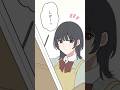 その後の青葉先輩 イラスト動画 マンガ動画 漫画 マンガ ショート漫画 その後の青葉先輩 イラスト動画 マンガ動画 漫画 マンガ ショート漫画