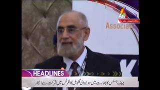 ATV News Headlines - 12:00 PM | 30 September 2016