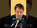 消費税1%下げても1年かかる現実