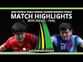 Fan zhendong vs wang chuqin  ms final  2023 ittf world table tennis championships finals
