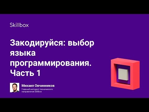 Кресты язык программирования