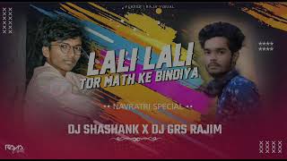 Lali Lali Tor Math Ke Bindiya Dukalu Yadav DJ Grs Rajim \u0026 Dj Shashank Nagri