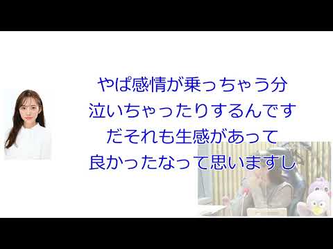 新内眞衣の「思い出に残るラジオ」【文字起こし】