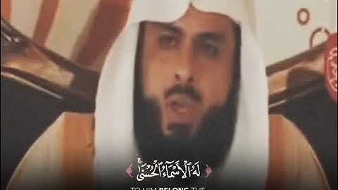 أواخر سورة الحشر | الشيخ خالد الجليل | هو الله الذي لا إله إلا هو عالم الغيب و الشهادة