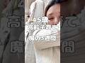 魔の3週間とはこうゆう事か😵‍💫🤪新生児との生活 45歳高齢出産 #主婦 #子育て #赤ちゃん