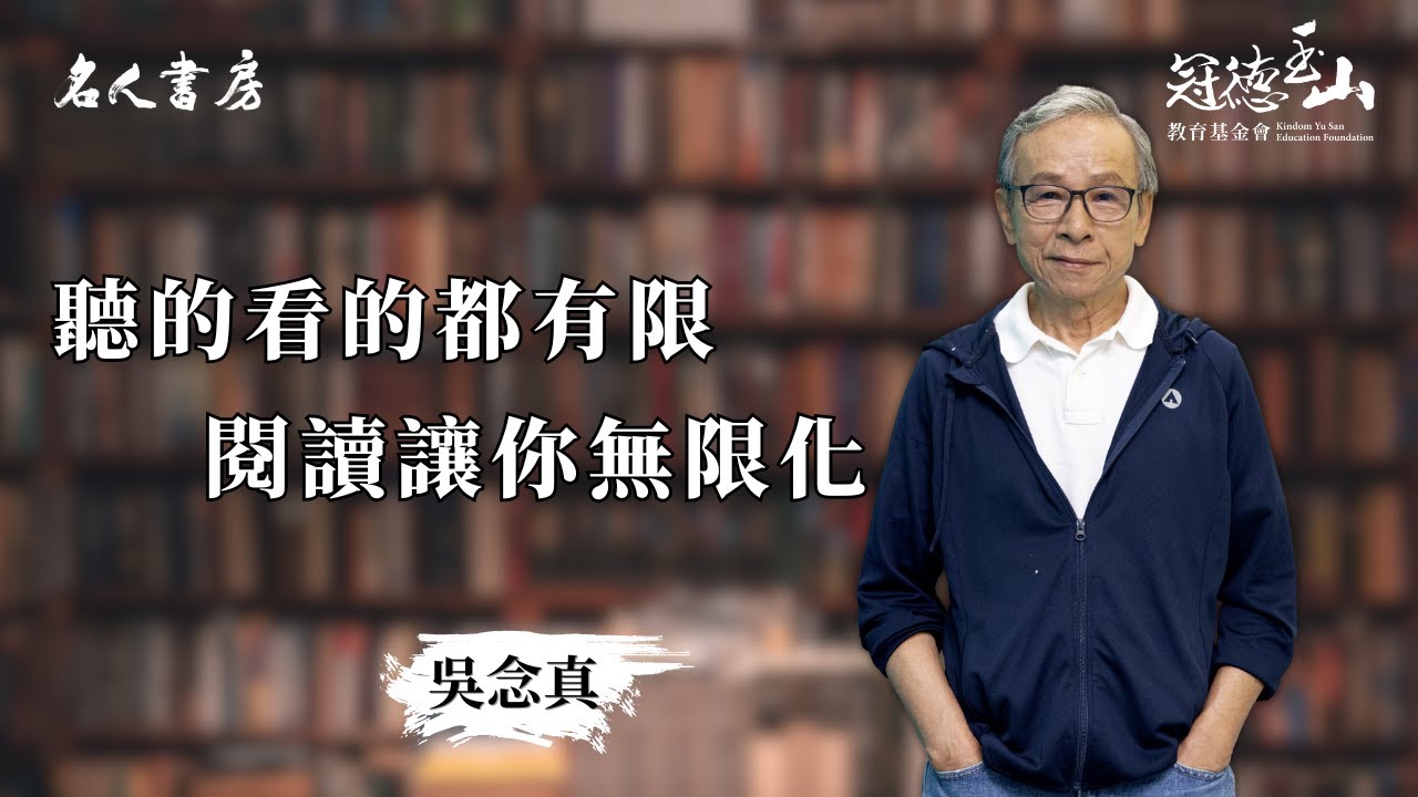 【精華】一聽就知道是台灣人？　說話語助詞用好用滿！