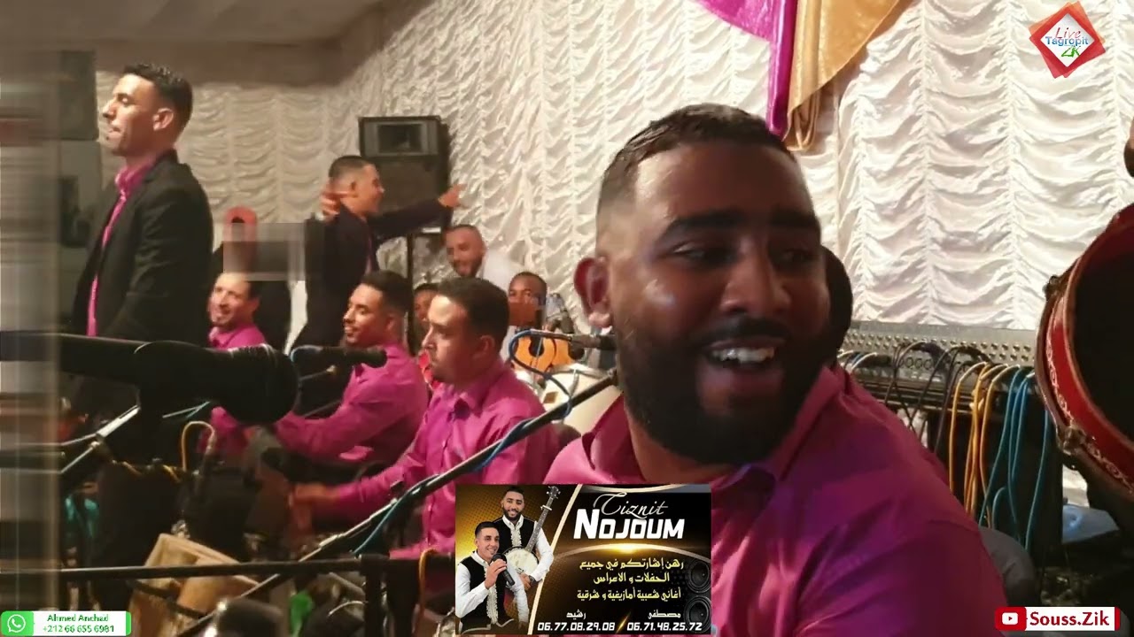 #Nojoum_Tiznit parti 5 #jadid_2022 #سهرة_حية_مجموعة_نجوم_تيزنيت
