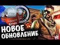 🔴ОБНОВЛЕНИЕ CS2//ОТКРЫВАЕМ КАПСУЛЫ Copenhagen 2024//ВОЗВРАЩЕНИЕ Dust 2//FUN TEAM🔴