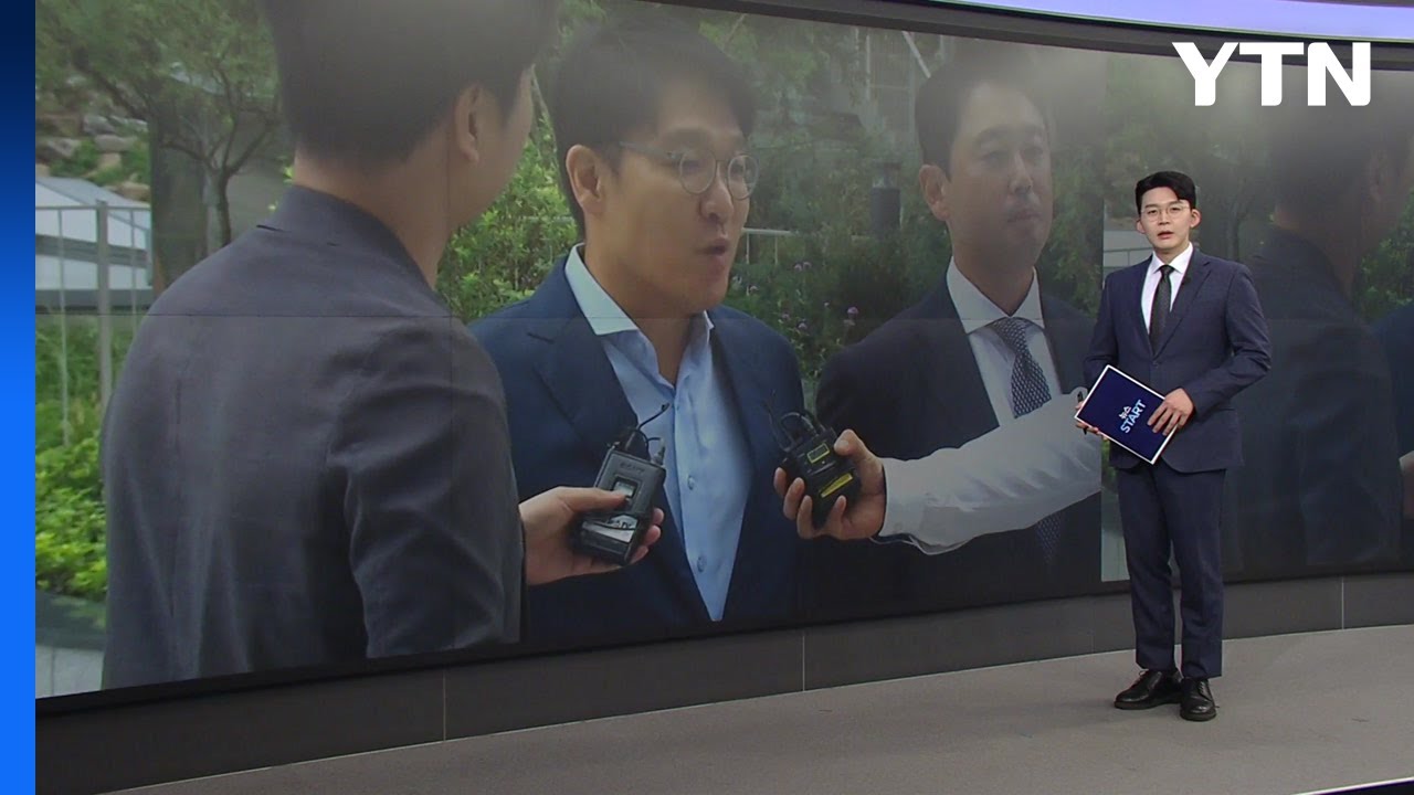 [오늘의 재판] ’매관매직 의혹’ 김상민 전 검사 결심 공판 / YTN